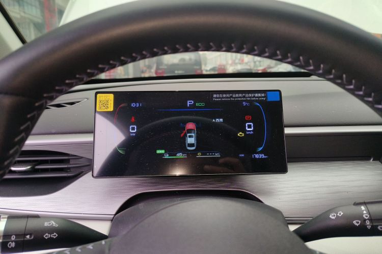 BYD Seal 05 DM-i 2025 car image #16