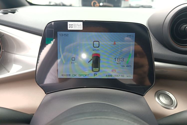 BYD Dolphin 2024 car image #16