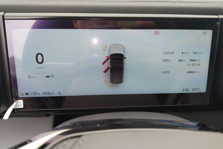 蔚来 蔚来ES8 2022 汽车图片 #16