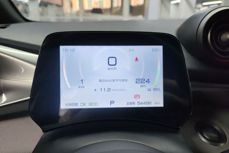 BYD Dolphin 2022 #16 BYD Dolphin 2022 car image #16