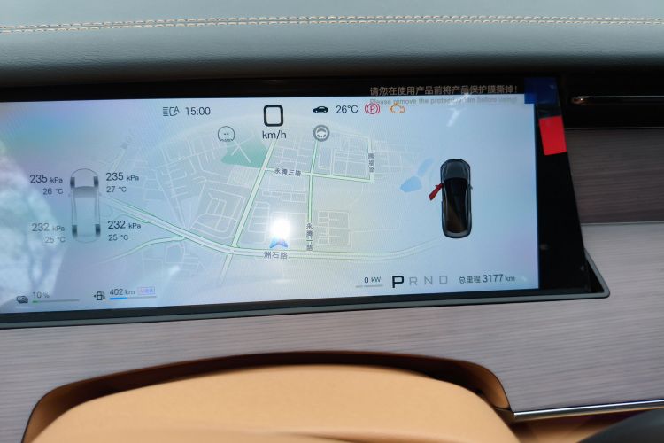 比亚迪 汉L 2025 #16 比亚迪 汉L 2025 汽车图片 #16