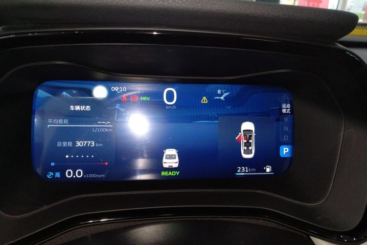 GEELY Emgrand L HiP 2023 صورة سيارة #16