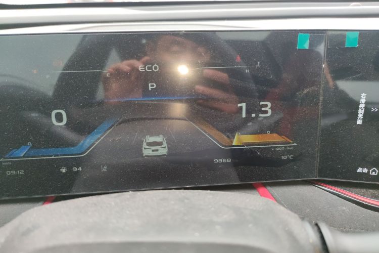 Changan X5 PLUS 2024 car image #16