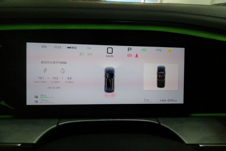 BYD Sea Lion 07 DM-i 2025 image de voiture #16