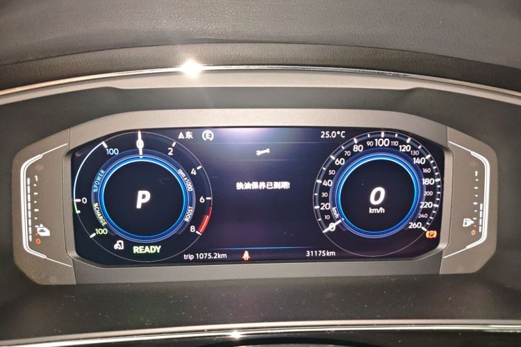 Volkswagen Tiguan L New Energy 2020 imagen de coche #16