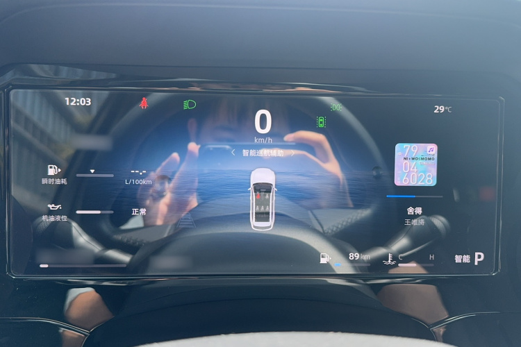 Exceed Stellar Era ET 2025 imagen de coche #16