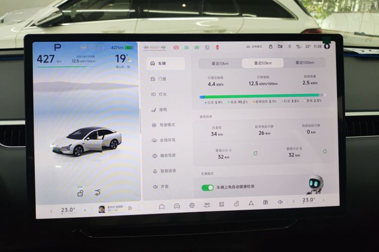 小鹏 小鹏MONA M03 2026 汽车图片 #16