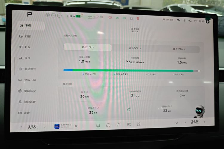 Xpeng MONA M03 2026 immagine di auto #16