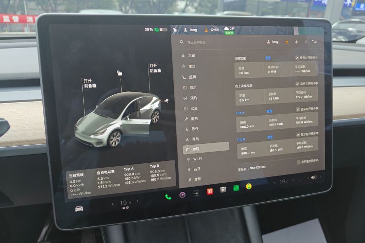 特斯拉 Model Y 2021 汽车图片 #16