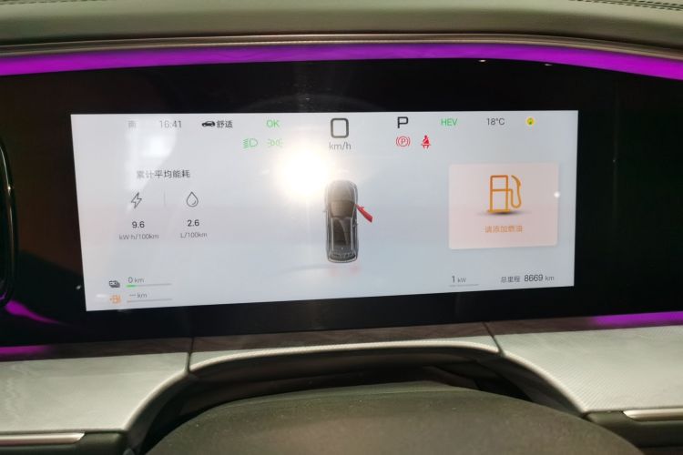 BYD Sea Lion 07 DM-i 2025 car image #16