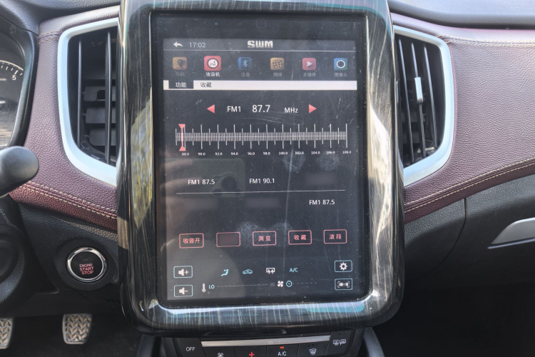 SWM斯威汽车 SWM斯威X7 2017 汽车图片 #16