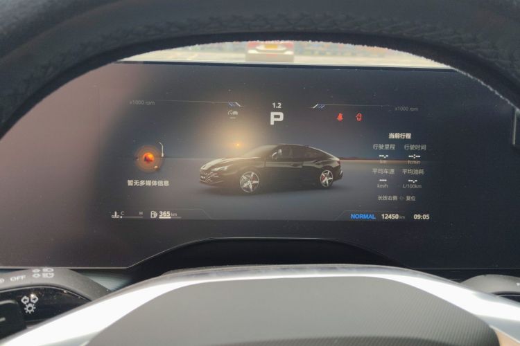 MG 7 2024 изображение автомобиля #16