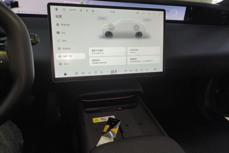 Avatr 06 2025 imagem de carro #16