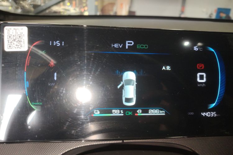 BYD Destroyer 05 2023 car image #16