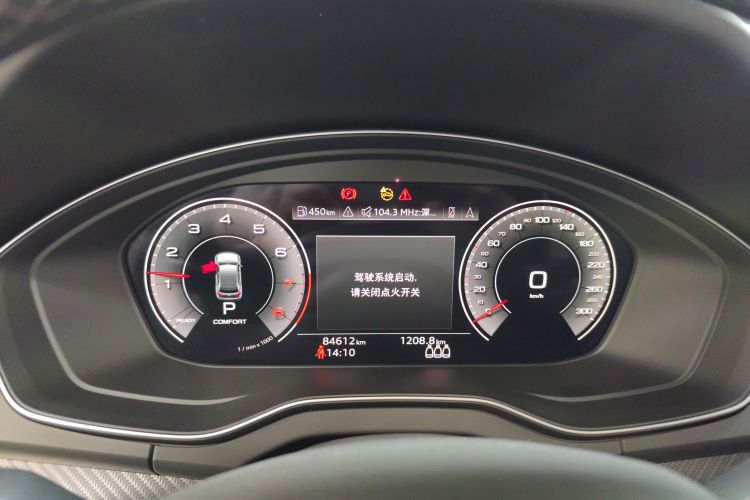 Audi Q5L 2021 imagem de carro #16