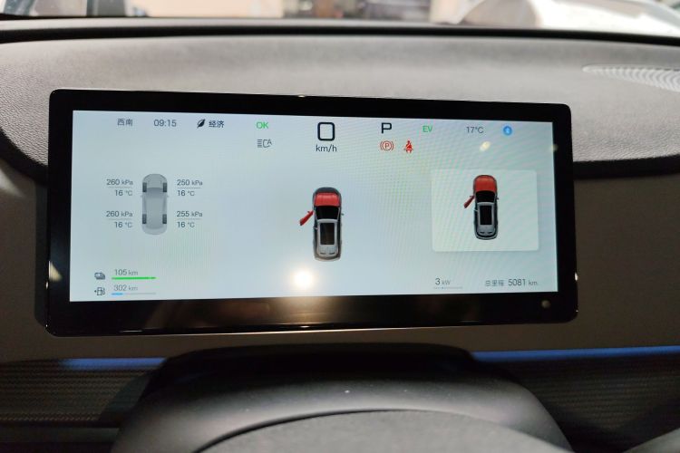 BYD Sea Lion 05 DM-i 2025 image de voiture #16