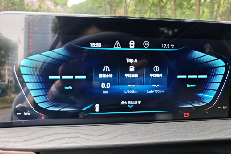 Exceed Chasing Wind C-DM 2023 صورة سيارة #16