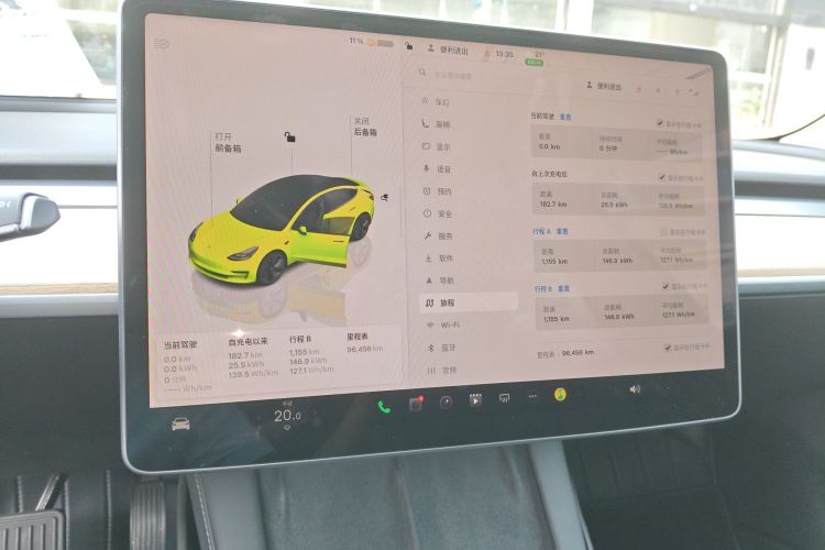 特斯拉 Model 3 2022 汽车图片 #16