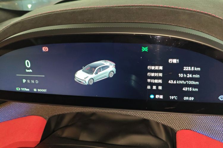 极氪 极氪001 FR 2024 汽车图片 #16