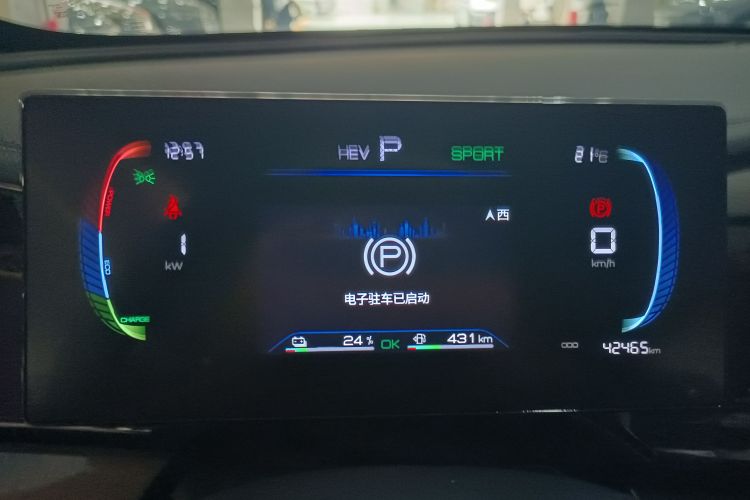 BYD Qin Plus 2023 imagem de carro #16