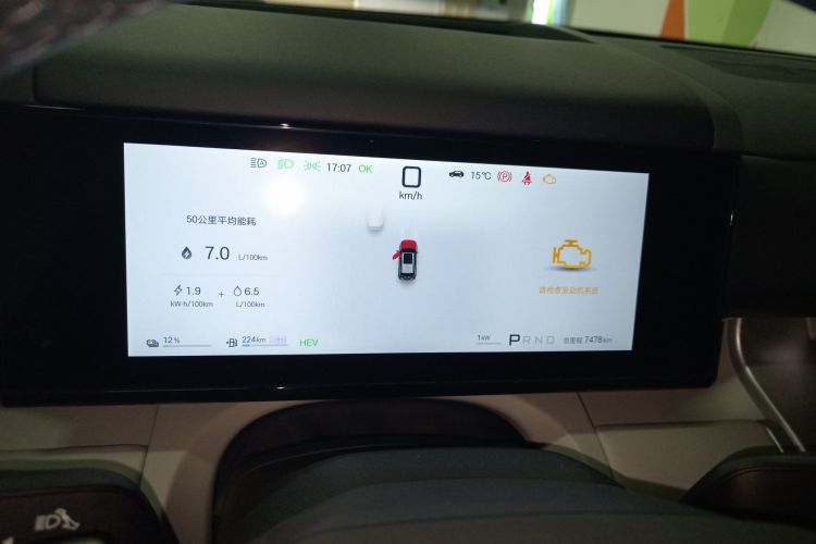 FangChengBao Tiger 7 2025 immagine di auto #16