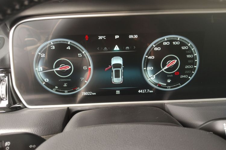 HongQi HS5 2021 imagem de carro #16