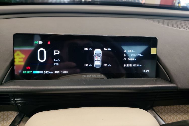 Toyota Bozhi 3X 2025 car image #16