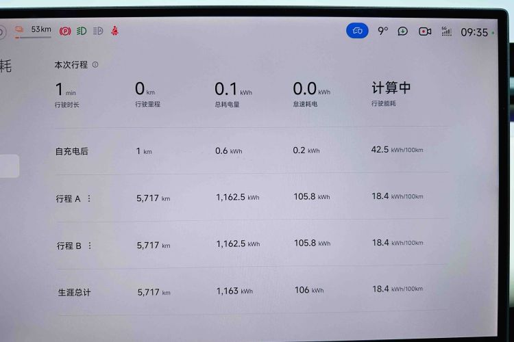 MI YU7 2025 car image #16