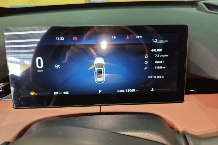 Changan UNI-Z 2024 car image #16