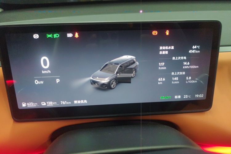 Leapmotor C16 2025 car image #16