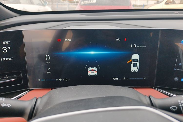 Changan X5 PLUS 2025 car image #16