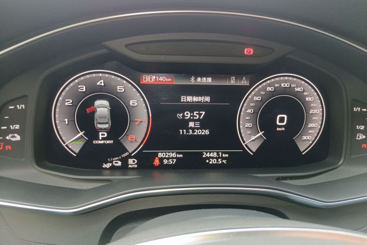 奥迪 奥迪A6L新能源 2020 汽车图片 #16