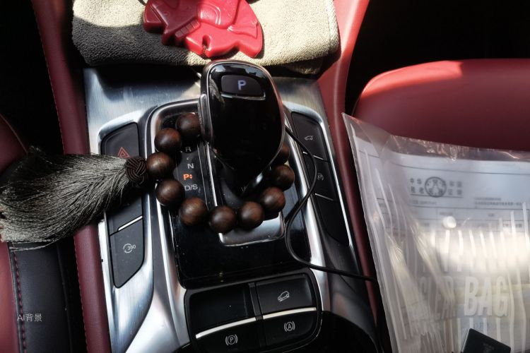 MG HS 2020 image de voiture #16