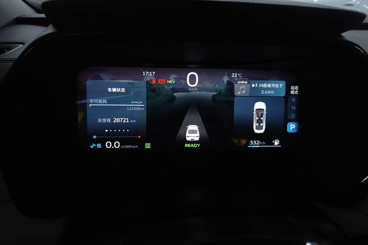 GEELY Emgrand L HiP 2023 imagem de carro #16