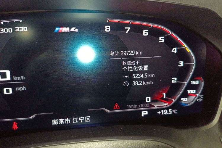 BMW M4 2023 imagen de coche #16