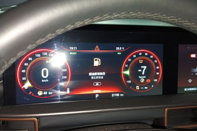 Exceed Chasing Wind C-DM 2023 изображение автомобиля #16