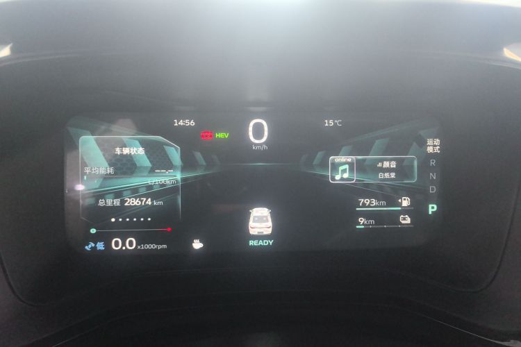 GEELY Emgrand L HiP 2024 imagem de carro #16