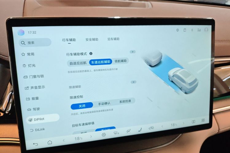 BYD Song Plus New Energy 2025 car image #16