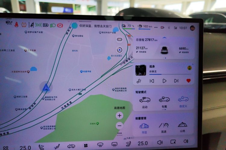 Deepal S07 2024 image de voiture #16