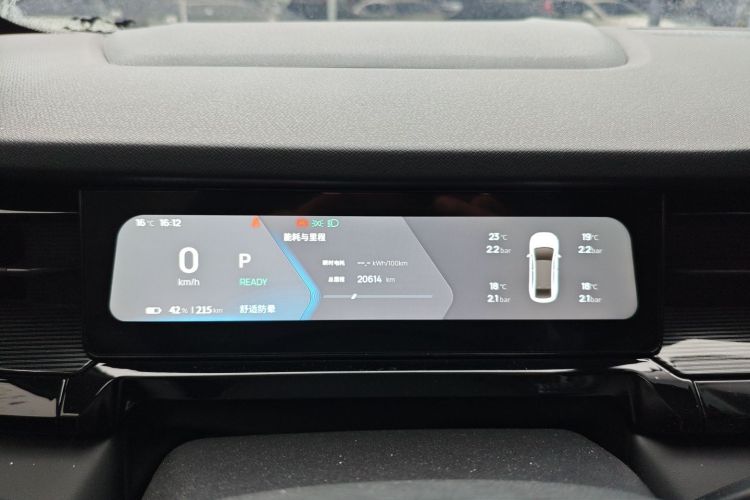 睿蓝汽车 睿蓝7 2024 汽车图片 #16