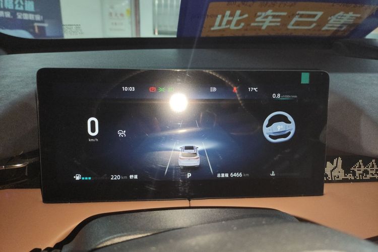 Changan UNI-Z 2024 car image #16