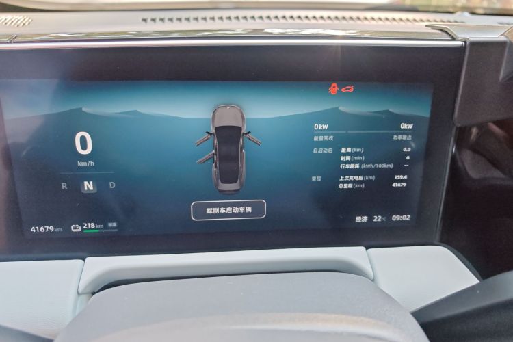 零跑汽车 零跑C01 2023 汽车图片 #16