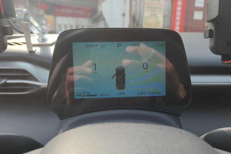 BYD e7 2025 imagem de carro #16