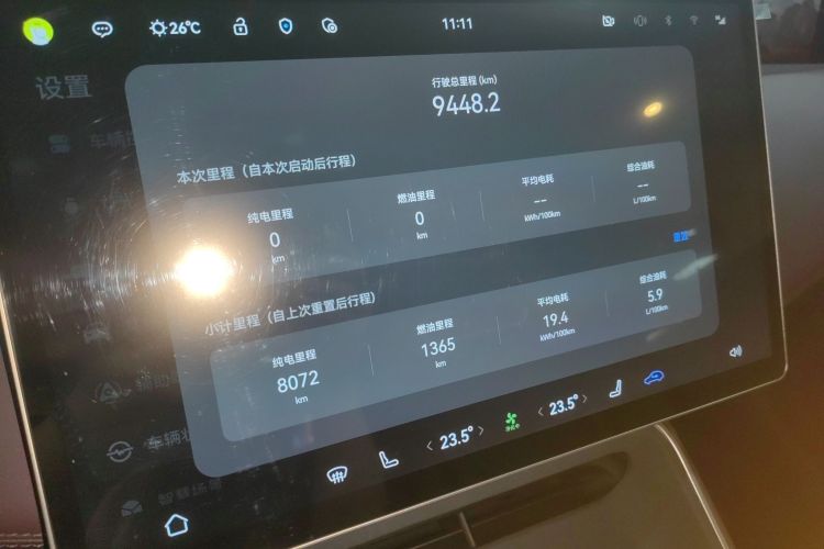 Avatr 11 2025 изображение автомобиля #16