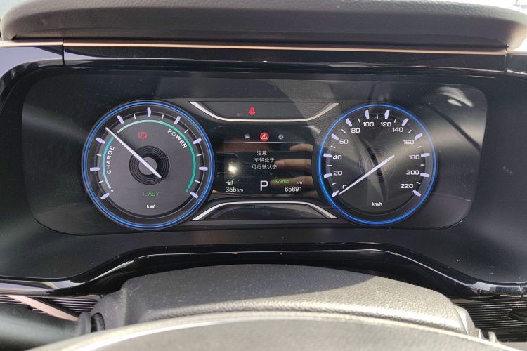 GAC iA5 2020 image de voiture #16