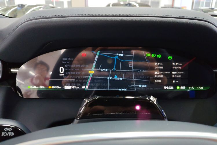 极氪 极氪9X 2026 汽车图片 #16