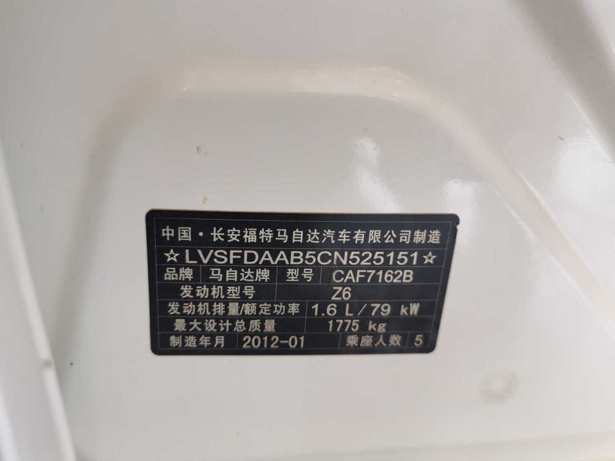 马自达 马自达3星骋 2012 汽车图片 #16