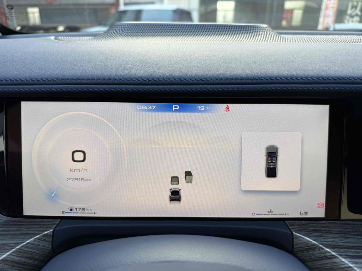 Great Wall Shanhai Pao 2023 car image #16