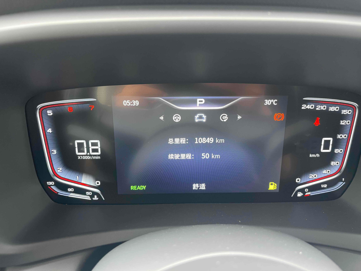 HongQi HQ9 2023 #16 HongQi HQ9 2023 image de voiture #16