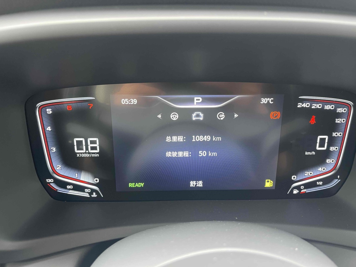 HongQi HQ9 2023 image de voiture #16